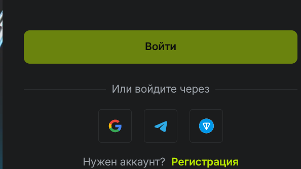 Jetton Casino вход и регистрация